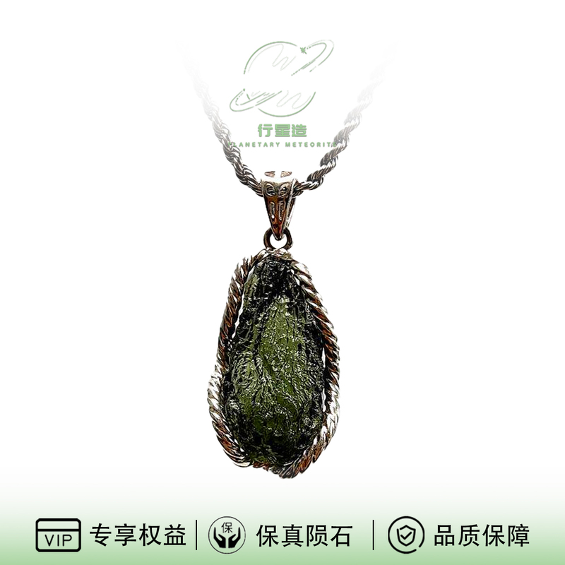 Planet-Made Czech Glass Meteorite Pendant Green Elf Czech Meteorite Unisex Silver Necklace Guaranteed Authentic Natural Raw Stone Planet-Made Czech Glass Meteorite Pendant Green Elf Czech Meteorite Unisex Silver Necklace Guaranteed Authentic Natural Raw Stone
