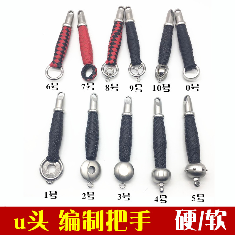 Steel Ball Flat Jug Steel Ball Hollowed-out Base Bull Leather Braided handle No tattooed nut whipped wheat ears Kirin Whip Gourd Handle