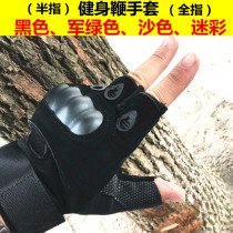 Blow whip special gloves without grain nut whip Kirin whip gloves Kirin whip steel whip gloves whip accessories