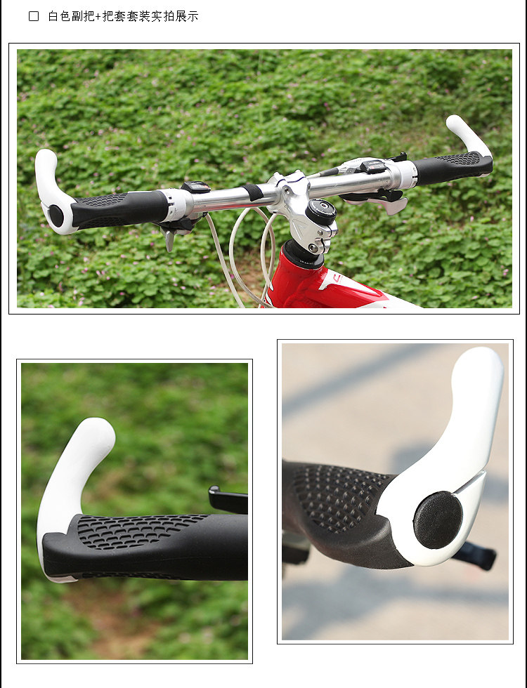 Poignées de vélo - Ref 2355074 Image 29