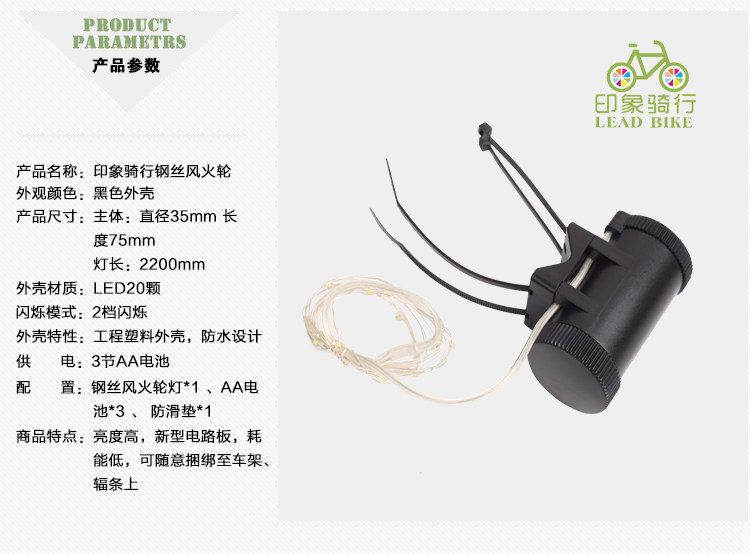 Eclairage pour vélo - Ref 2400775 Image 23