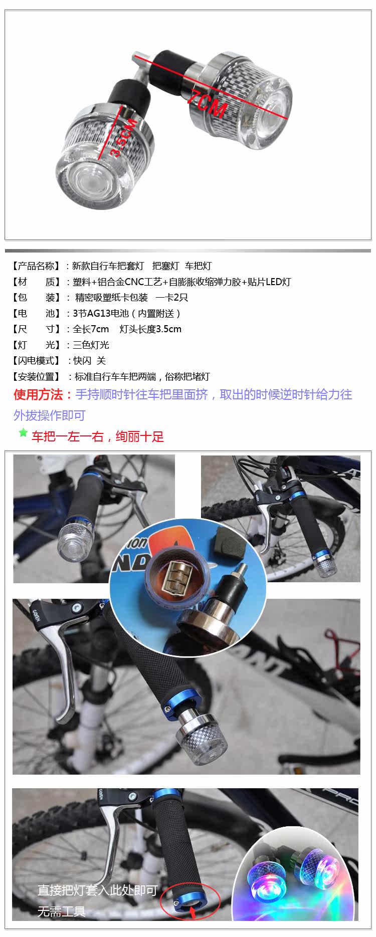 Lumière vélo - Ref 2397743 Image 22