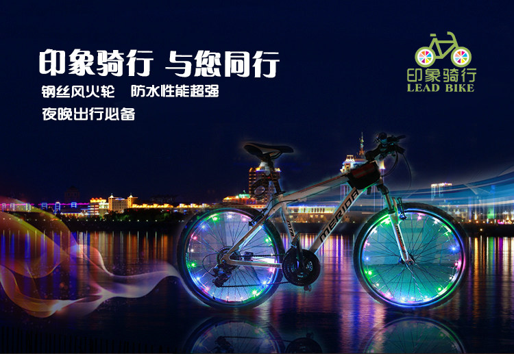 Eclairage pour vélo - Ref 2400775 Image 20