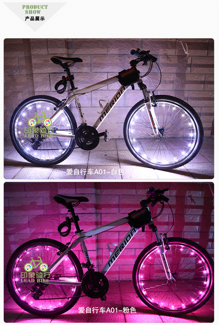 Eclairage pour vélo - Ref 2400775 Image 35