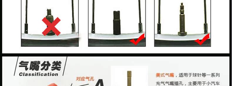 Pompe à vélo - Ref 2396659 Image 24