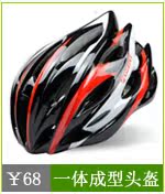 Kit de réparation vélo - Ref 2317519 Image 3