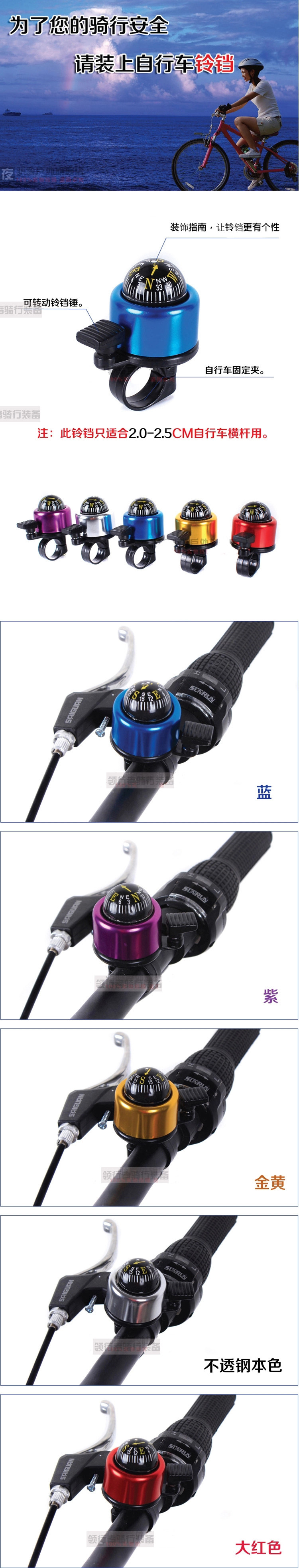 Sonnette de vélo bell Compass - Ref 1459815 Image 5