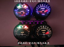 Motorcycle generation CG CG125 odometer Prince modified car instrument assembly