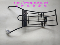 Original motorcycle accessories WH100-S folder WY100-2 2A shelf 100 wind shadow clip
