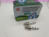 Motorcycle Iridium Gold Spark Plug A7TC D8TC 100110125150 Fire Mouth Bent Beam Car Pedal