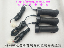 Zhenghuazhong water bottle electric brick billet three-wheel 48-60V1500W brushed motor controller Speed controller