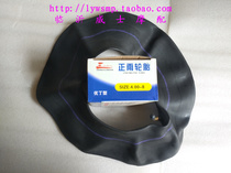 Thickened agricultural tractor 400-8 inner tube Micro tiller tire inner tube 4 00-8 elbow