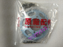 Motorcycle accessories Rainbow 90 sets of chains TH90 Tianjin 90 Gangtian 90 sprocket