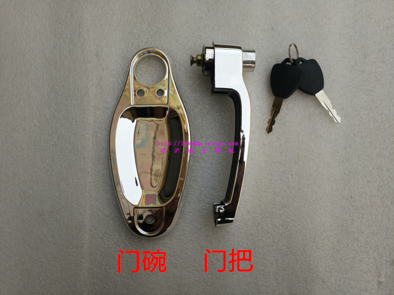 Haibao Pearl Peak Dayang Passenger Electric Tricycle Totally Enclosed Door Lock Outside Lock Door Lock Door Lock Door Lock Door Lock Door Lock Door Lock Door Lock Door Lock Door Lock