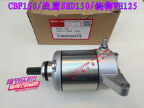 Motorcycle motor new continent motor CBF150 War Eagle SDH150 WH125 KTT motor