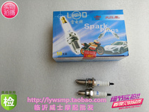 Original Nanjing LD Thunder spark plug A7TC B8TC D8TC motorcycle tricycle spark plug