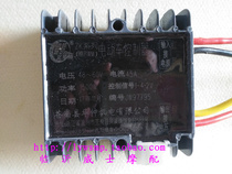 Zhenghuazhong water bottle electric brick billet three-wheel controller 48-60V1500W brushed motor controller