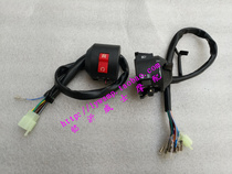 This T Wang CBT125 motorcycle switch seat Assembly handle switch combination seat Assembly