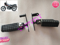 Motorcycle accessories Wang CBT125 spring blue leopard Qianjiang long imitation Honda front footrest pedal pedal pedal