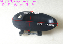 Futian five-star Zongshen 200ZH semi-enclosed freight tricycle door lock door buckle hand door key lock