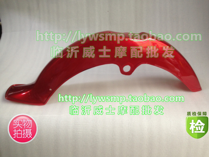 Locomotive cement board Former mud tile fender Chongqing Construction 80 Mountain leaves 80CY80YMH80 Chongqing 80