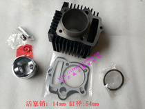 Motorcycle parts Yinxiang three-wheel 125 horizontal 124 125 cylinder liner steel cylinder block
