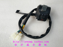 Foton five-star Lovol tricycle original handle seat thick hole turn signal headlight horn switch assembly