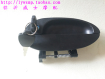 Electric tricycle four-wheeled vehicle outer buckle door handle Car door buckle hand door handle Elderly scooter accessories