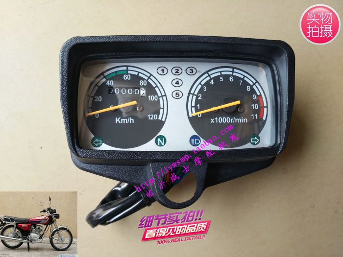 Locomotive Odometer Stopwatch Speedometer Pearl River 125 ZJ125 CG125 Meter Speedometer