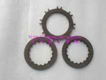 Female Clothing Bend Beam Car Dayang 100 DY100 Tay Automatic Clutch Sheet Friction Sheet Senile Music