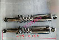 Jialing JH70 motorcycle retro modified shock absorption silver steel mini Xinyuan Youke XY50Q rear shock absorber