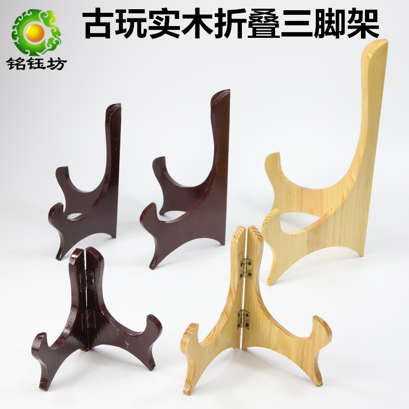 Pu-erh Tea Rack Tea Cake Rack Tea Rack Tea White Tea Tea Shelf Jewelry Display Rack Plate Tea Cake Support Shelf