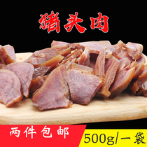 Pork head cooked food hand-torn stewed pork head sauce pig face preserved pork vacuum ready-to-eat snack 500g two pieces