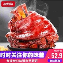 Sauce pork elbow Ali fragrant elbow whole pigs tossera Shandong specialty cooked food hotel ingredients bag