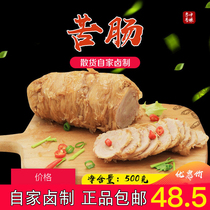 Fresh marinated bitter intestines pig small intestine cooked food instant snacks bundled sausage roll Qingdao specialties 500g bitter sausage roll private kitchen