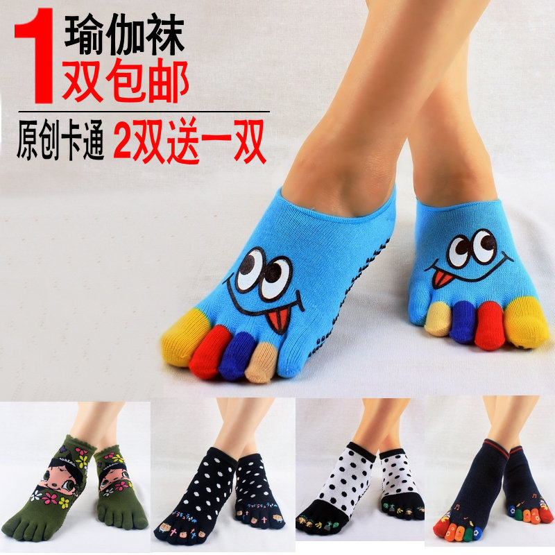 Shenzhou dragon small size yoga socks anti-slip yoga socks pure cotton five finger socks floor socks dance socks women spring and summer socks