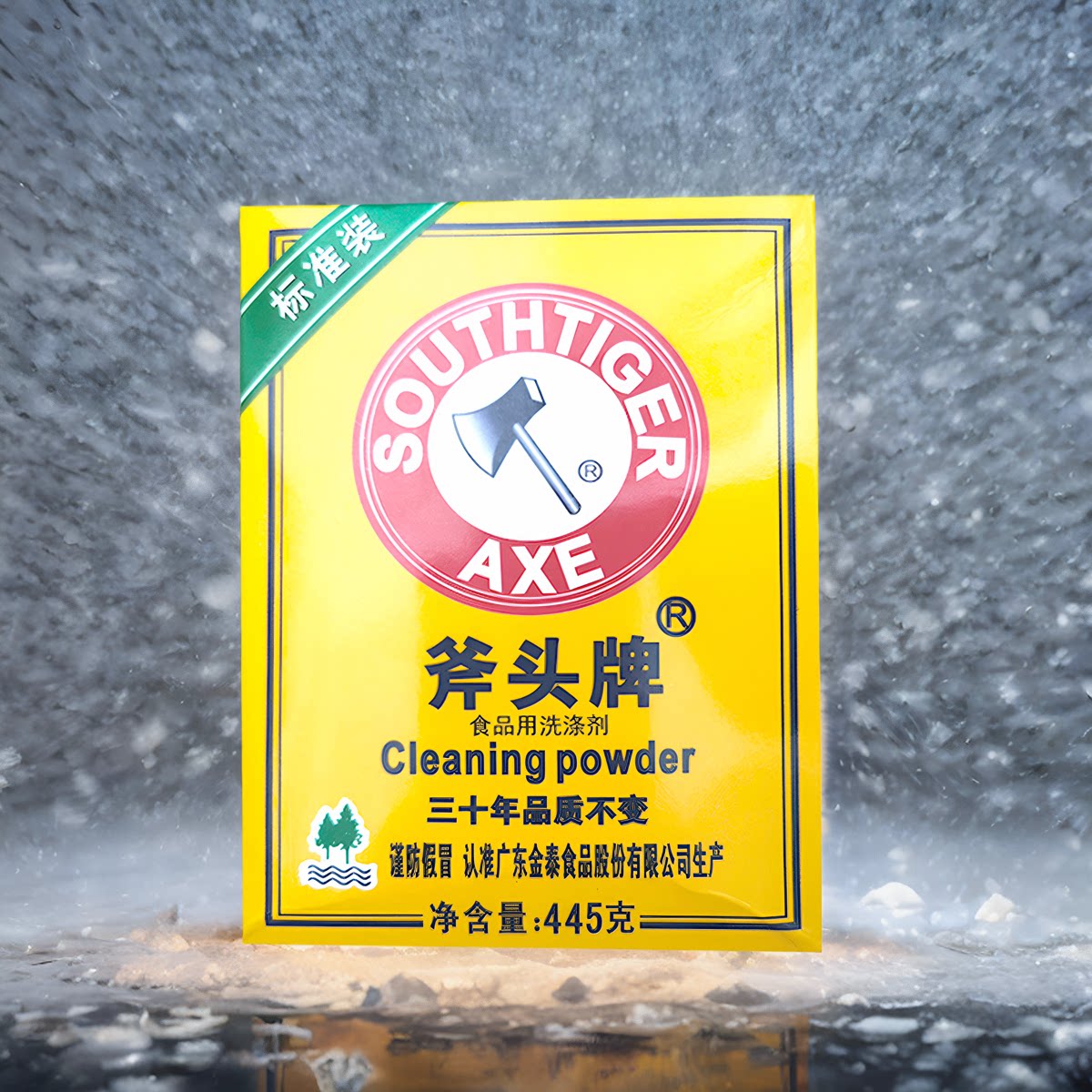 食粉,你真的了解它吗?🤔揭秘那些隐藏的美味秘密!🍲-商品-淘宝百科网