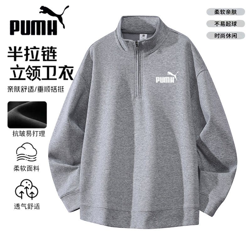 90% off Special Zone | Autumn and Winter Trendy Half-Zip Stand-Up Collar Sweatshirt for Men, Loose Casual Versatile Long-Sleeve Top for Men