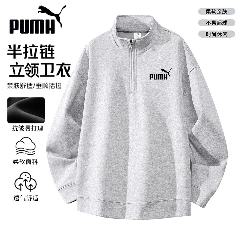 90% off Special Zone | Autumn and Winter Trendy Half-Zip Stand-Up Collar Sweatshirt for Men, Loose Casual Versatile Long-Sleeve Top for Men