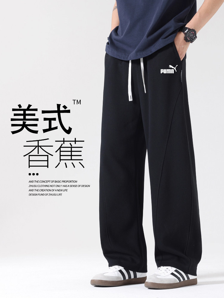 90% off Special Zone | American Retro Style Fleece-Lined Wide-Leg Pants for Men, Autumn and Winter Fashion Casual Loose Straight Pants for Men