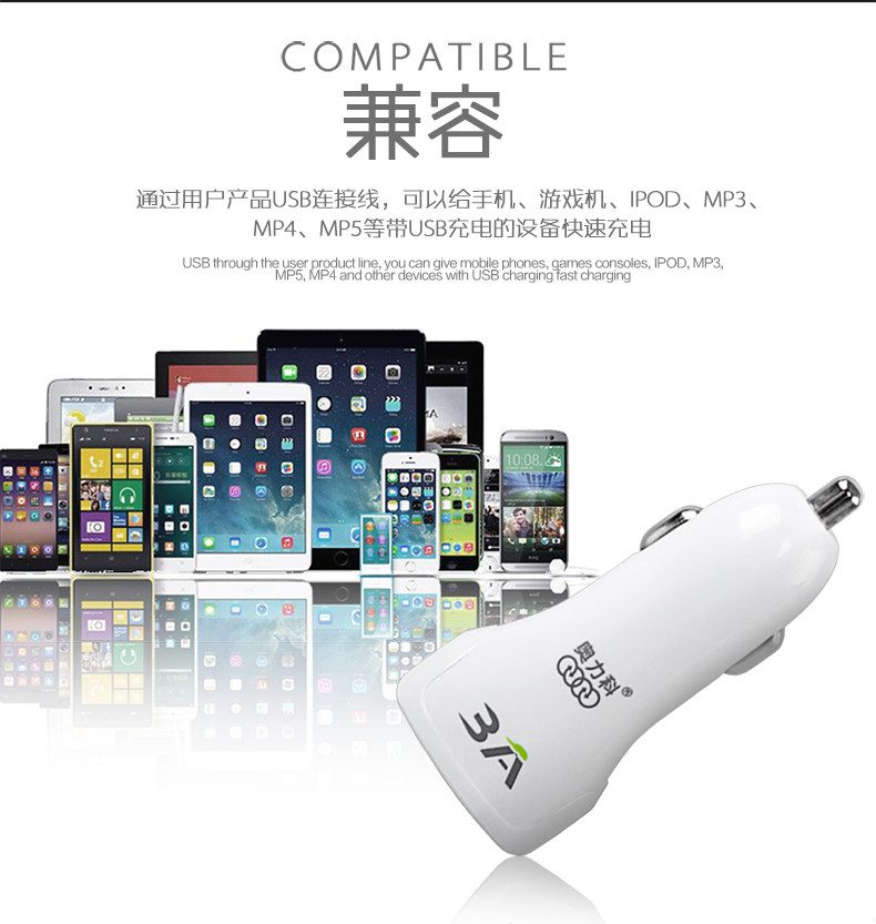 chargeur 3A - Ref 1297989 Image 21