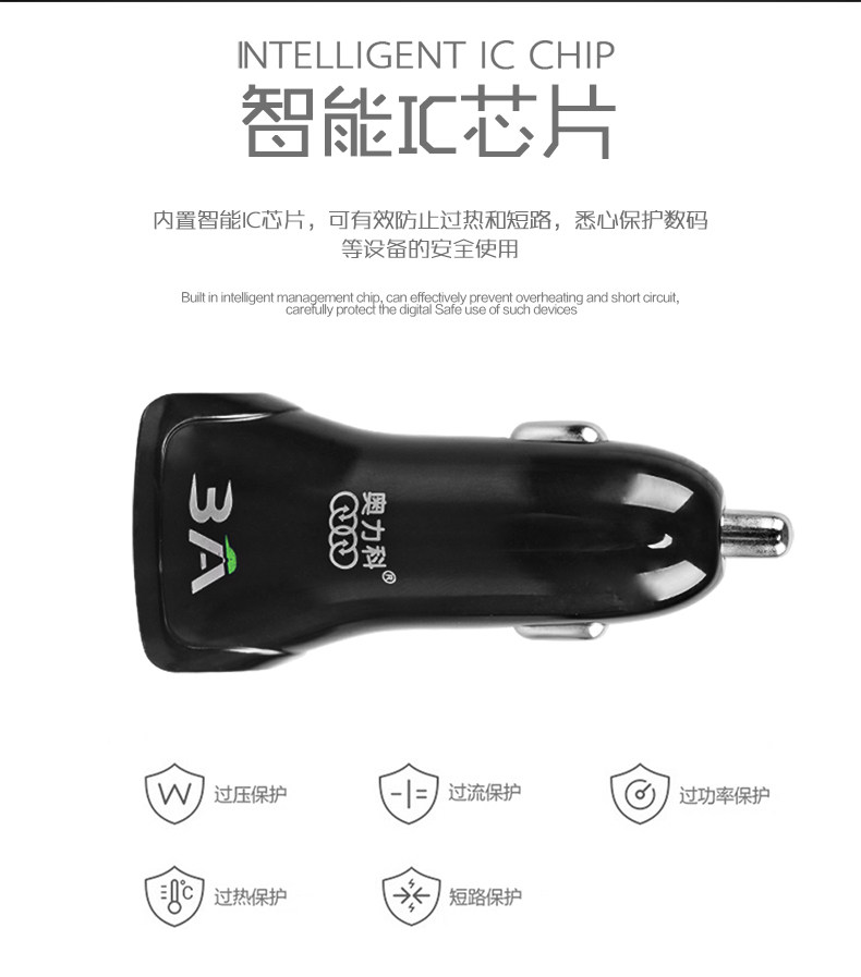 chargeur 3A - Ref 1297989 Image 24