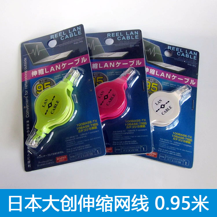 Retractable network line high quality computer network line portable notebook network line shrink with crystal head