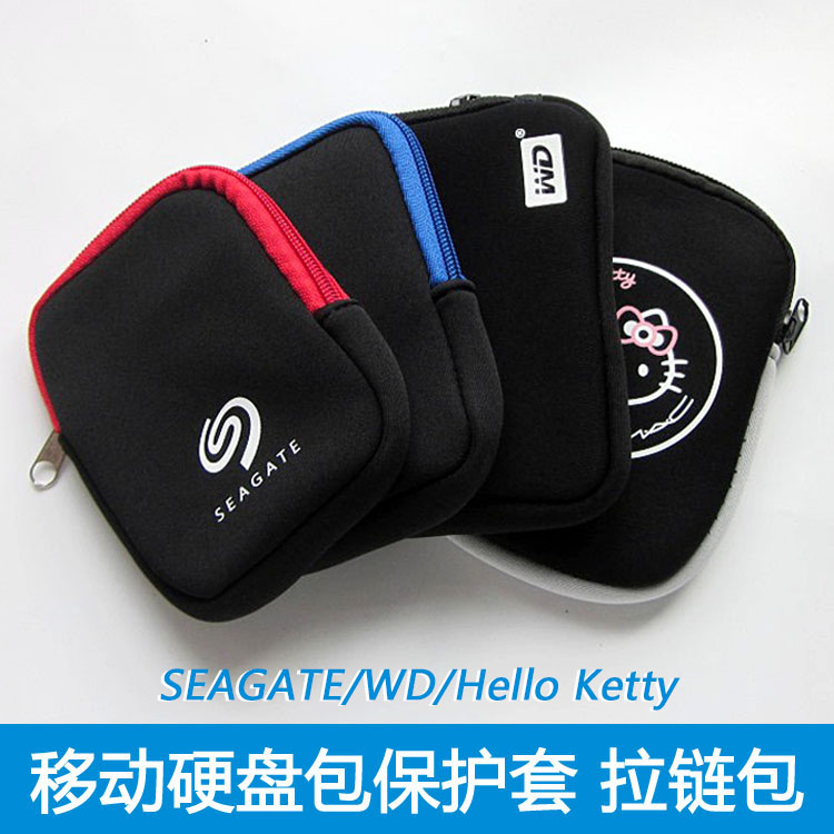 Carry-on hard disc Pack 2 5-inch shockproof bag protective sleeve Action power mobile charging data line accommodating bag