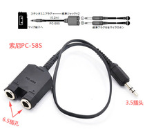 6 5 Turn 3 5 audio adapter headset microphone Speaker adapter cable 6 5mm female to 3 5mm male