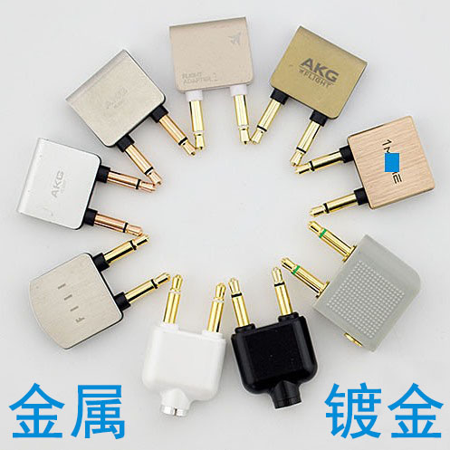 Aircraft HRT Headset Convert Headset Audio Convert 3 5mm Flying Air plug