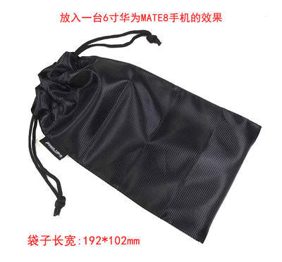 Power bank, mobile phone storage bag, protective case, power bank charger, data cable, earphone drawstring, drawstring, small and thin