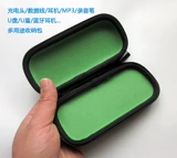 Наушники, мобильный телефон, зарядное устройство, защитная коробка для хранения, bluetooth