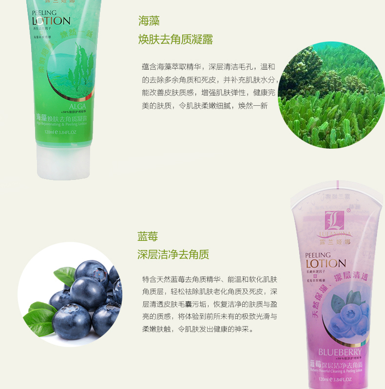 Lulan Gina tẩy tế bào chết mặt tẩy tế bào chết Gel chính hãng Facial tẩy tế bào chết nhẹ chà kem tẩy da chết body
