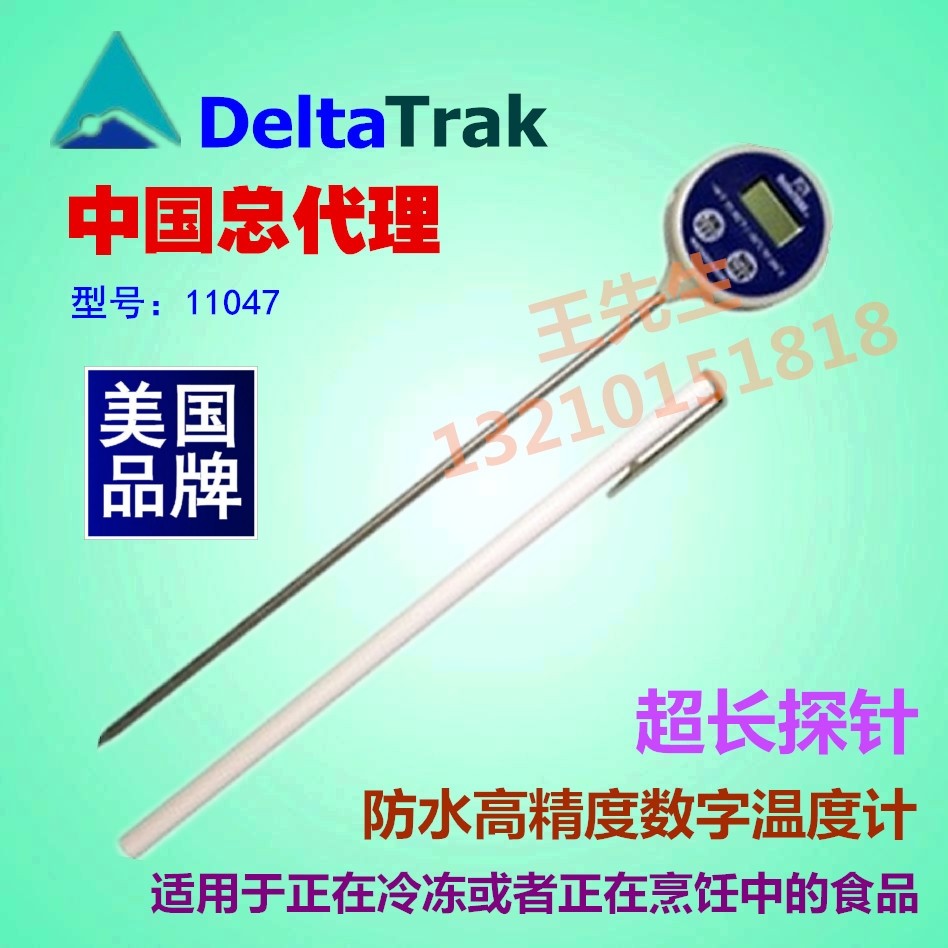 American DeltaTRAK11047 food center thermometer waterproof digital long probe thermometer